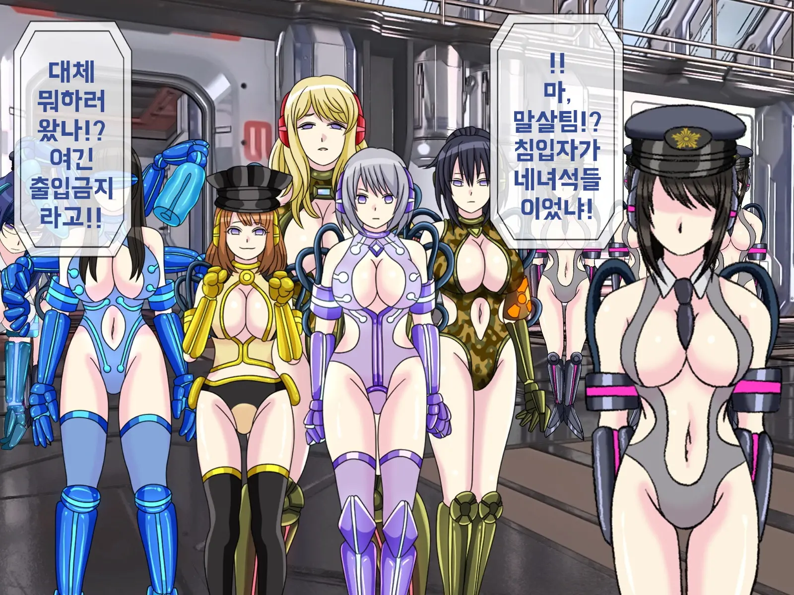 Mugen Shasei Goumon 7 | 무한사정고문 7